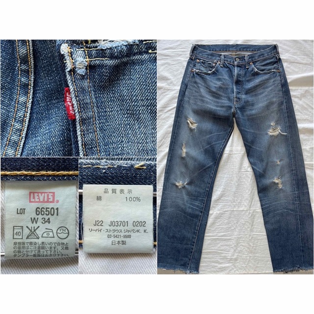 LVC LEVI'S 501 w34 66501 66前期 BigE ビンテージ