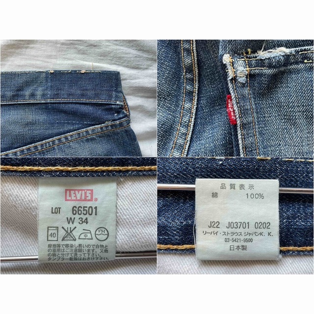 LVC LEVI'S 501 w34 66501 66前期 BigE ビンテージ