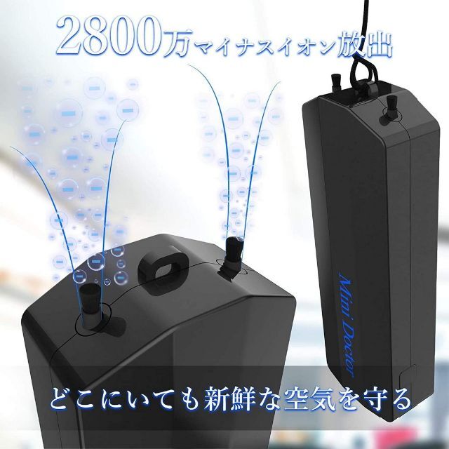 ポータブル空気浄化機 USB充電 ピンク 空間除菌機 首掛けタイプ ミニ小型 スマホ/家電/カメラの生活家電(空気清浄器)の商品写真