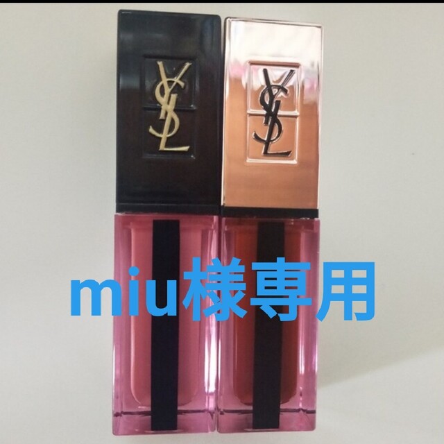 Yves Saint Laurent(イヴサンローラン)の２本セット　サンローラン　ウォーターステイン　614 204 コスメ/美容のベースメイク/化粧品(口紅)の商品写真