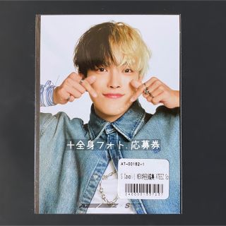 エイティーズ(ATEEZ)のATEEZ SCawaii! エスカワ 白 ブロマイド ホンジュン(アイドルグッズ)