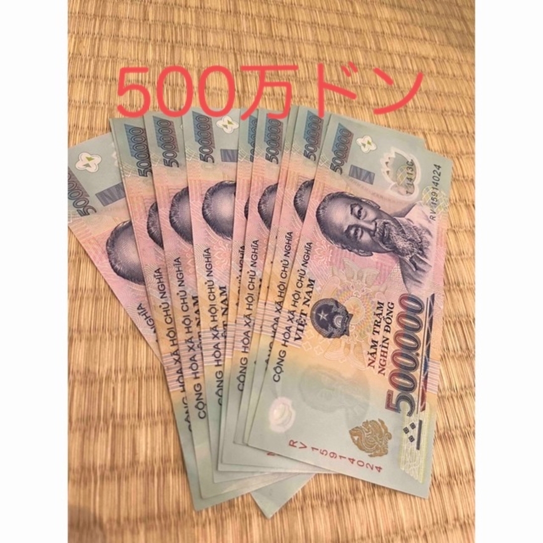 信頼 ベトナムドン【未使用】 貨幣 ベトナム 硬貨セット