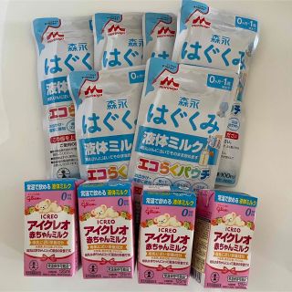 モリナガニュウギョウ(森永乳業)の液体ミルク　アイクレオ4本＆はぐくみ6袋(乳液/ミルク)