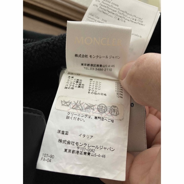 MONCLER(モンクレール)のモンクレール  ワンポイントダウンパーカー レディースのトップス(パーカー)の商品写真