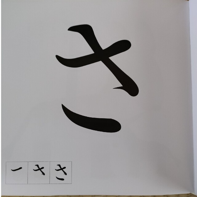 あいうえおのえほん エンタメ/ホビーの本(絵本/児童書)の商品写真