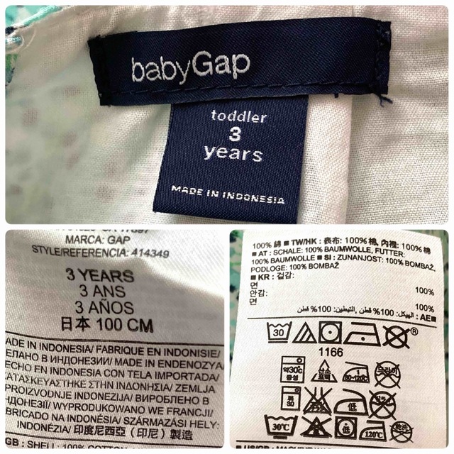 babyGAP(ベビーギャップ)の591 baby Gap【ふんわり軽い生地】草原に咲く小さな芽吹き爽やかワンピ キッズ/ベビー/マタニティのキッズ服女の子用(90cm~)(ワンピース)の商品写真