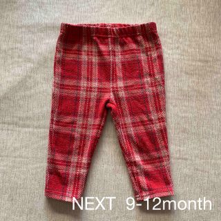 ネクスト(NEXT)のNEXT レギンス　9-12month 赤　チェック(パンツ)