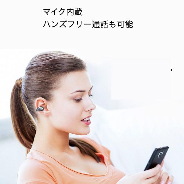 ワイヤレス イヤホン S sk 骨伝導 Bluetooth 高音質 通話 スマホ/家電/カメラのオーディオ機器(ヘッドフォン/イヤフォン)の商品写真