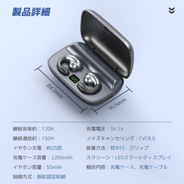 ワイヤレス イヤホン S sk 骨伝導 Bluetooth 高音質 通話 スマホ/家電/カメラのオーディオ機器(ヘッドフォン/イヤフォン)の商品写真