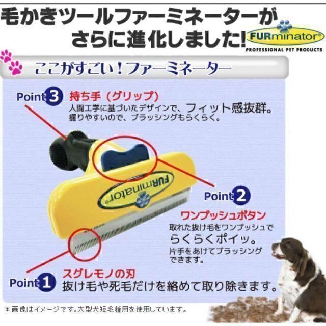 ファーミネーター L 大型猫 長毛　FURminator ブラシ　お手入れ その他のペット用品(猫)の商品写真