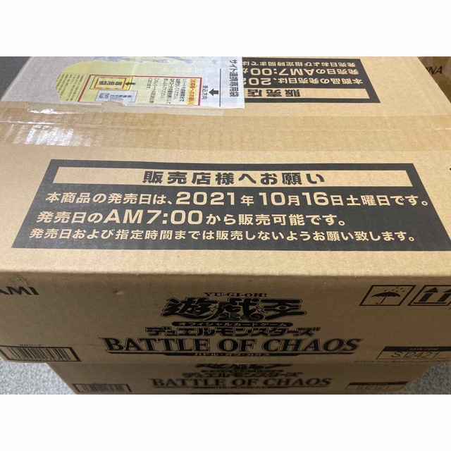 遊戯王OCG  BATTLE OF CHAOS  初回生産版未開封カートントレーディングカード