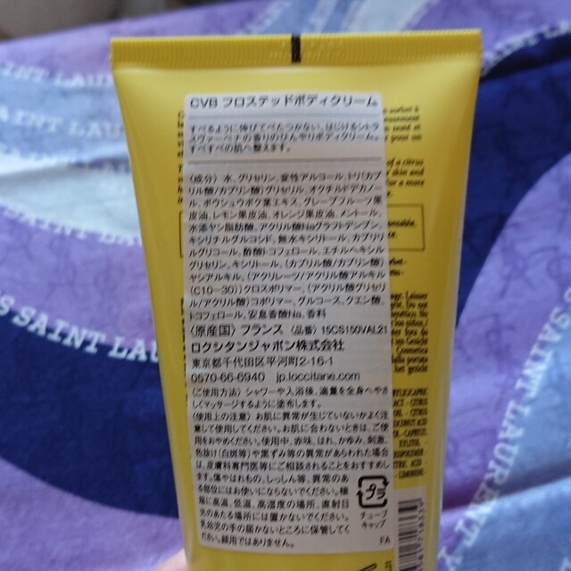 L'OCCITANE(ロクシタン)のnaomaru様 専用 コスメ/美容のボディケア(ボディローション/ミルク)の商品写真