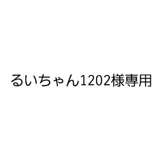 プティマイン(petit main)のプティマイン 新生児 肌着付き ツーウェイオール(ロンパース)