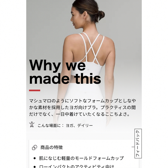 lululemon(ルルレモン)のlululemon ブラSize 8 Like a Cloud Longline スポーツ/アウトドアのトレーニング/エクササイズ(ヨガ)の商品写真