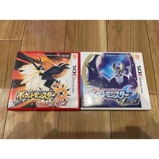 ニンテンドー3DS(ニンテンドー3DS)のポケットモンスターウルトラサン：ポケットモンスタームーン(家庭用ゲームソフト)