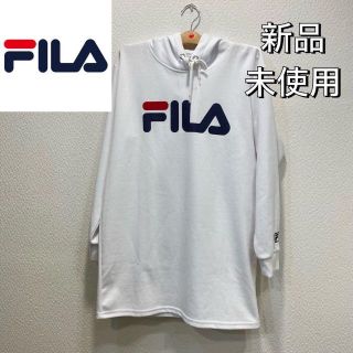 フィラ(FILA)の【新品未使用タグ付】FILA フィラ チュニック丈パーカー ホワイト L サイズ(パーカー)