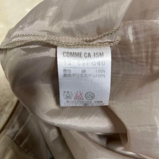 COMME CA ISM(コムサイズム)のCOMME CA ISM コムサ イズム レディース　ひざ丈スカート　古着　L レディースのスカート(ロングスカート)の商品写真