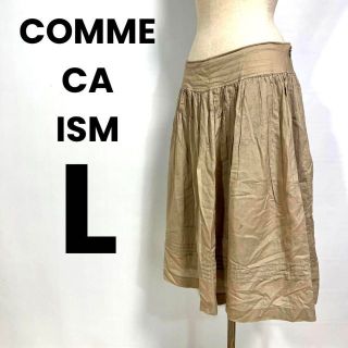 コムサイズム(COMME CA ISM)のCOMME CA ISM コムサ イズム レディース　ひざ丈スカート　古着　L(ロングスカート)