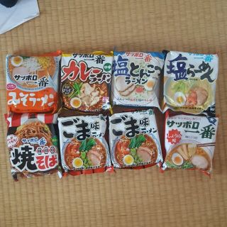 サッポロ一番 インスタント袋麺8個セット(麺類)