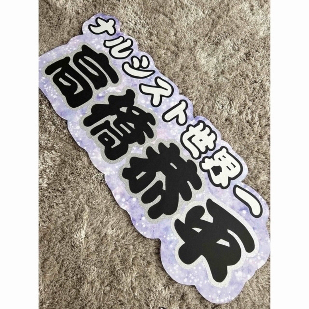 ☆東京☆ 【セミオーダー・ネオン文字】連結文字パネル ネームボード