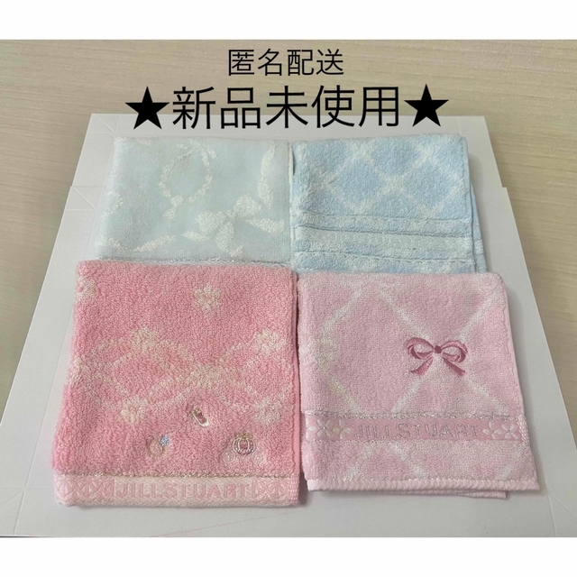 サイズ変更オプション 【新品】JILLSTUARTタオルハンカチ4枚セット - 通販 - www.stekautomotive.com