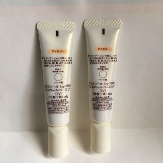 エリクシールシュペリエル(ELIXIR SUPERIEUR（SHISEIDO）)のエリクシール　シュペリエル　コントロールベース（アイボリー）2個セット(化粧下地)