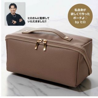 【即購入OK・送料無料】オトナミューズ4月号付録(ポーチ)