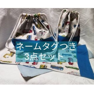 ハンドメイド☆お弁当袋、コップ袋、ランチョンマット☆はたらく車柄×青☆(外出用品)