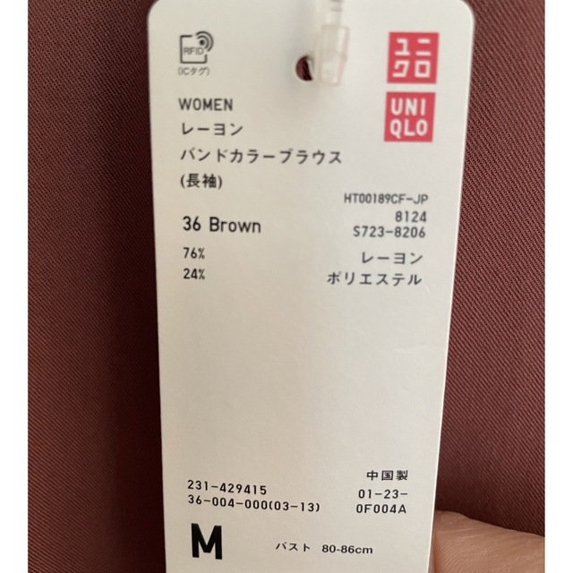 UNIQLO(ユニクロ)の【新品未使用】レーヨン バンドカラーブラウス レディースのトップス(シャツ/ブラウス(長袖/七分))の商品写真