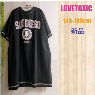 ラブトキシック(lovetoxic)の新品SALE150cm女の子Tシャツワンピース(ワンピース)