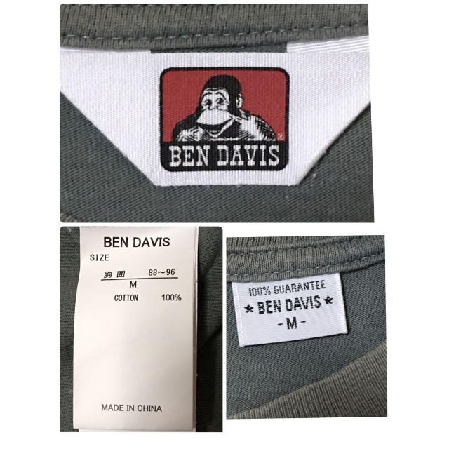 BEN DAVIS(ベンデイビス)の【背面隠れロゴタグ有り】ベンデイビス　プリントTシャツ　人気カーキM A492 メンズのトップス(Tシャツ/カットソー(半袖/袖なし))の商品写真