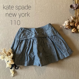 ケイトスペードニューヨーク(kate spade new york)のケイト・スペード ニューヨーク▸◂ リボンモチーフキュロットパンツ110(パンツ/スパッツ)