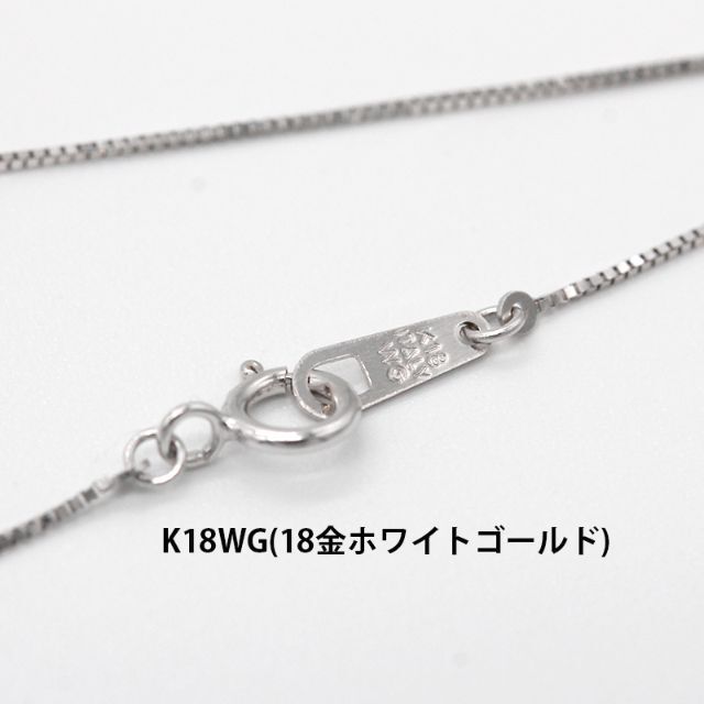 美品 ダイヤモンド ネックレス K18WG D0.06ct U06429