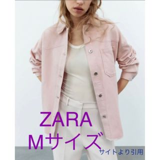 ザラ(ZARA)のZARAフリンジヘムコットンシャツジャケット(Gジャン/デニムジャケット)