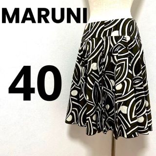 マルニ(Marni)のMARUNI マルニ　レディース　スカート 古着　40サイズ(ひざ丈スカート)