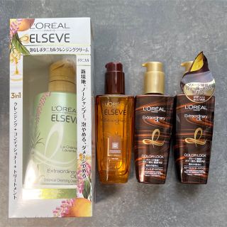 ロレアルパリ(L'Oreal Paris)のロレアル　パリ　エクストラオーディナリー オイル  (オイル/美容液)