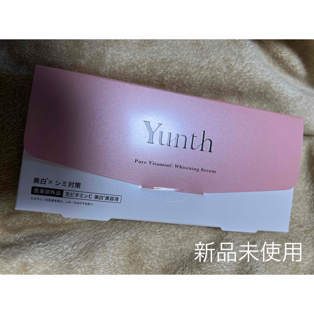 Yunth 生ビタミンC 美白美容液 コスメ/美容のスキンケア/基礎化粧品(美容液)の商品写真
