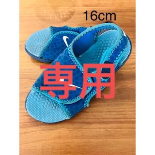 ナイキ(NIKE)のNIKE サンダル キッズ16cm(サンダル)