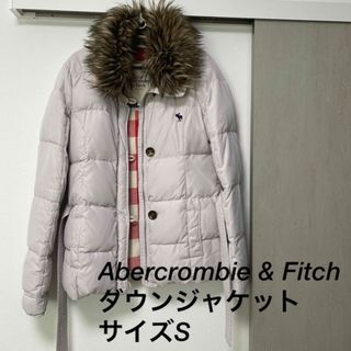 アバクロンビーアンドフィッチ(Abercrombie&Fitch)のAbercrombie & Fitch ダウンジャケット サイズS(ダウンジャケット)