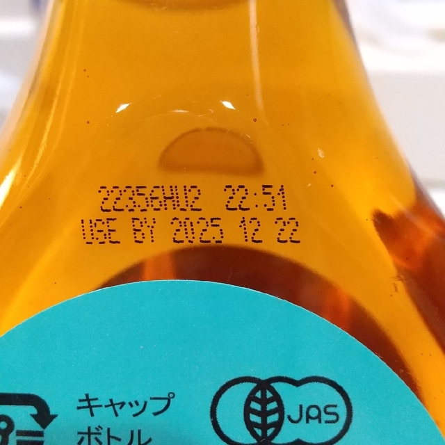 コストコ(コストコ)の【コストコ】 アガベシロップ  2本セット 食品/飲料/酒の食品(調味料)の商品写真