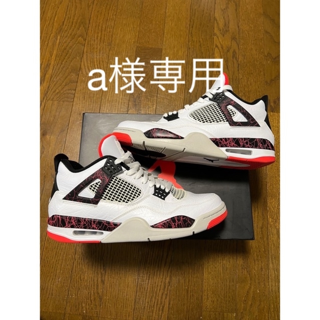 メンズNike Air Jordan 4 Retro Flight Nostalgia