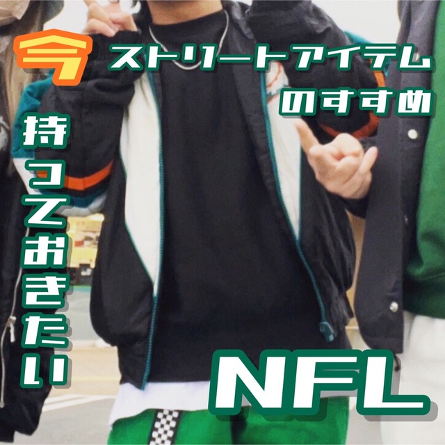 ProPlayer NFL マイアミドルフィンズ 中綿ジャケット プロプレイヤー ProPlayer NFL マイアミドルフィンズ 中綿ジャケット プロプレイヤー