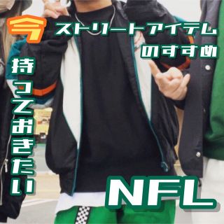 ProPlayer NFL マイアミドルフィンズ 中綿ジャケット プロプレイヤー(ナイロンジャケット)