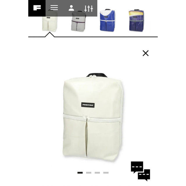 FREITAG  フライターグ　F49 FRINGE オールホワイト メンズのバッグ(バッグパック/リュック)の商品写真