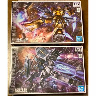 送料無料(北海道・沖縄県除く!) HG サンダーボルト ジム ザクⅠ