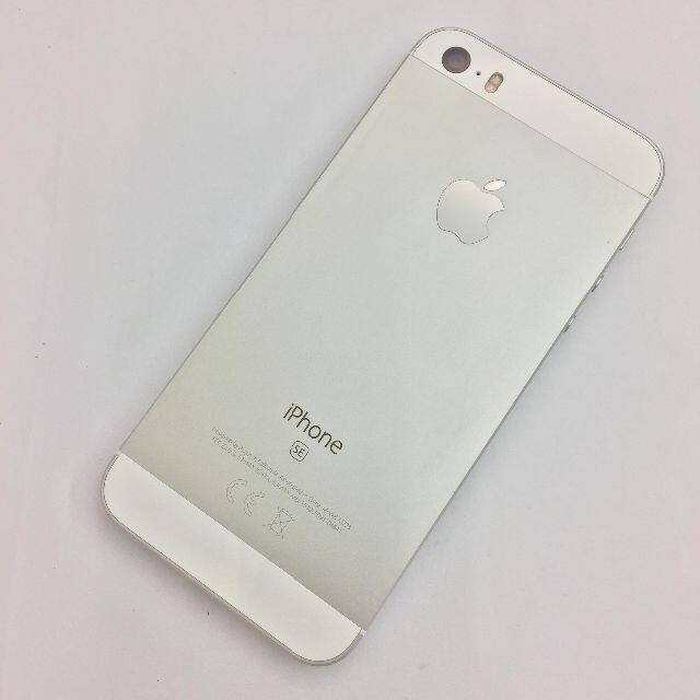 iPhone(アイフォーン)の【B】iPhone SE/32GB/353065095904641 スマホ/家電/カメラのスマートフォン/携帯電話(スマートフォン本体)の商品写真