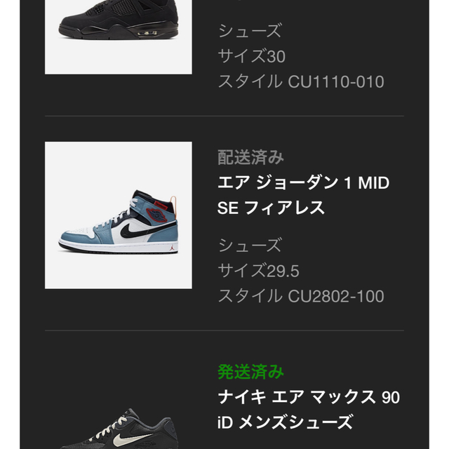 Facetasm × Nike Jordan 1 Mid "White/Navy 9