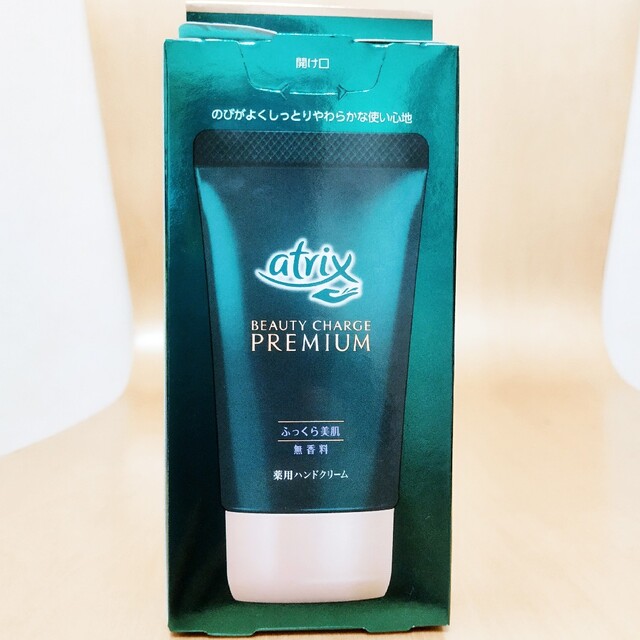 期間限定】 3箱セット アトリックス プレミアムハンドクリーム 60g アトリックス プレミアム ハンドクリーム 3本 エイジング 小じわ 無香料