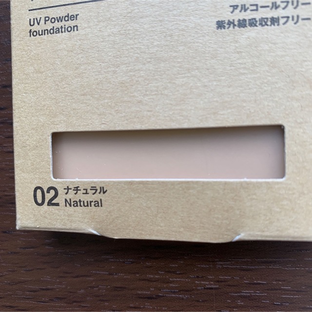 MUJI (無印良品)(ムジルシリョウヒン)の無印良品　UVパウダー　ファンデーション　02 ナチュラル メイクパレット  付 コスメ/美容のベースメイク/化粧品(ファンデーション)の商品写真