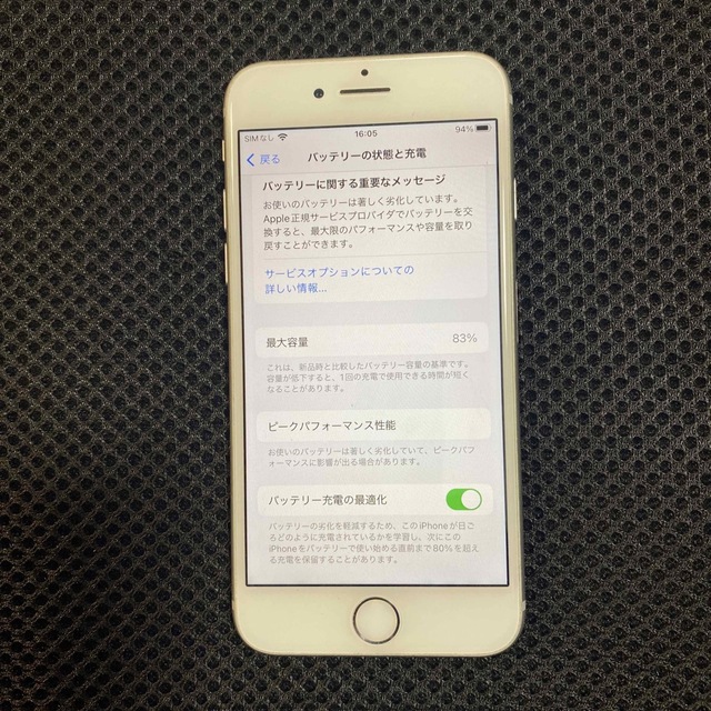 iPhone8 シルバー SIMフリー 64G スマホ/家電/カメラのスマートフォン/携帯電話(スマートフォン本体)の商品写真